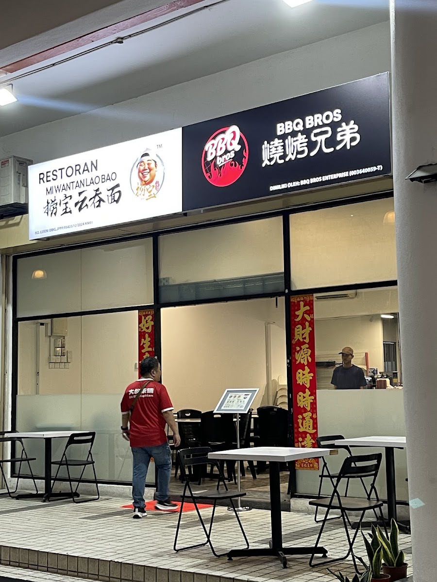 BBQ BROS KL (SETAPAK)