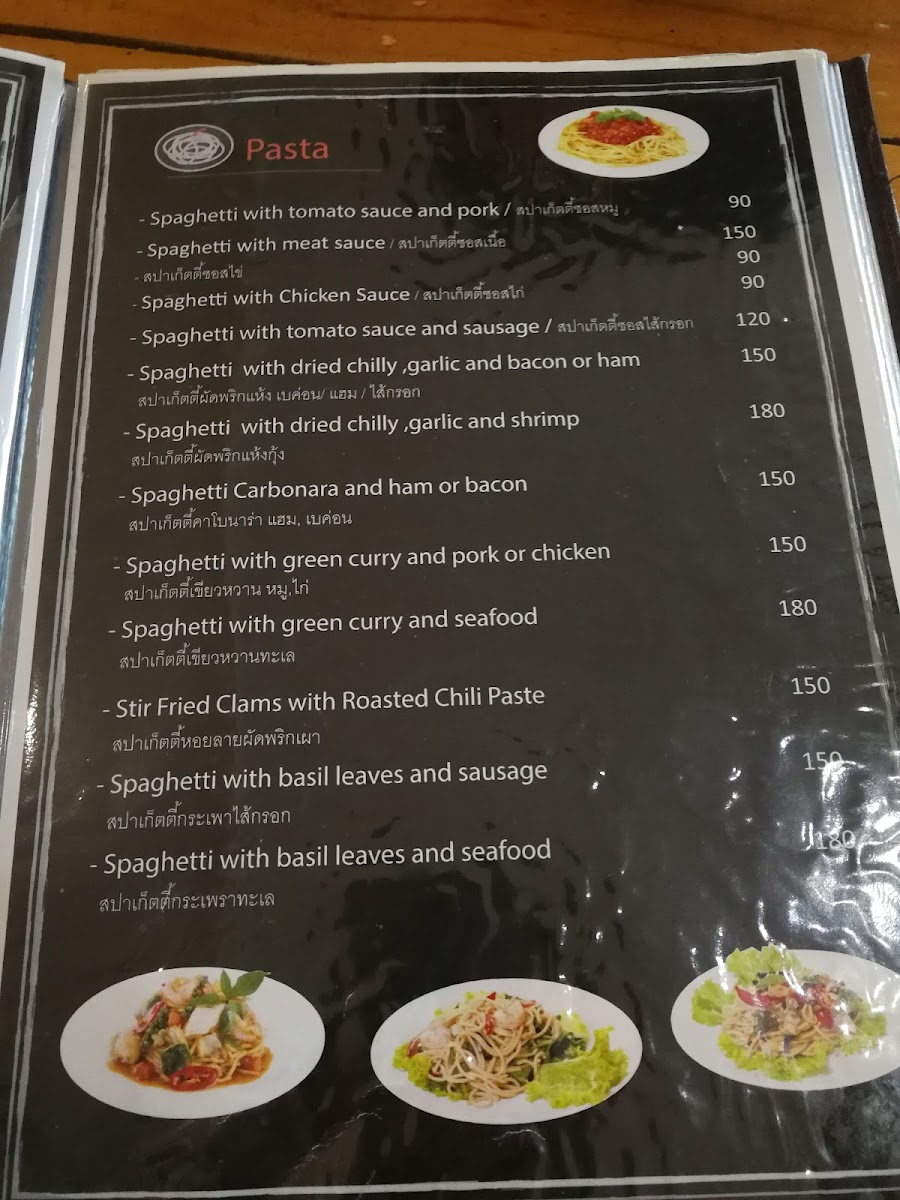 The 3 Us ปากเกร็ด Photo Menu 4