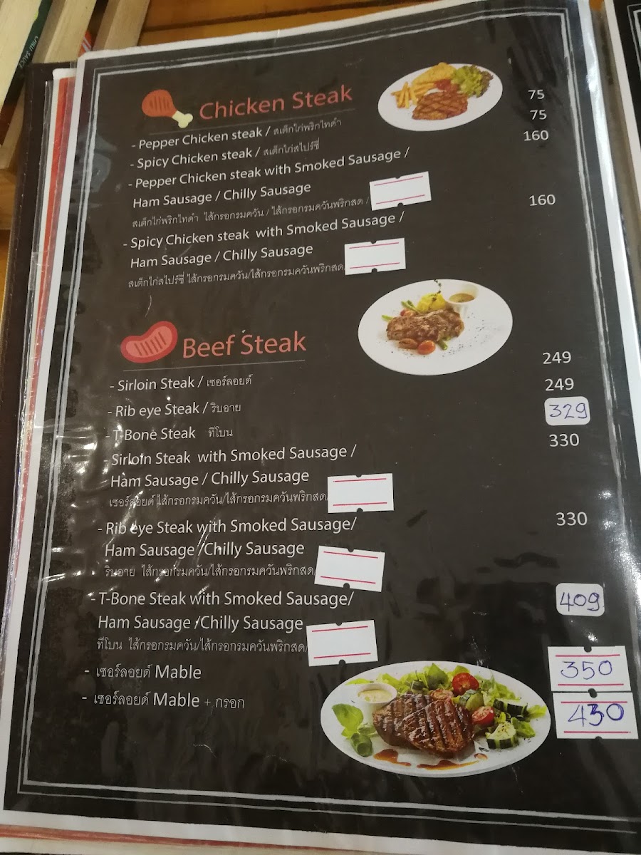 The 3 Us ปากเกร็ด Photo Menu 5