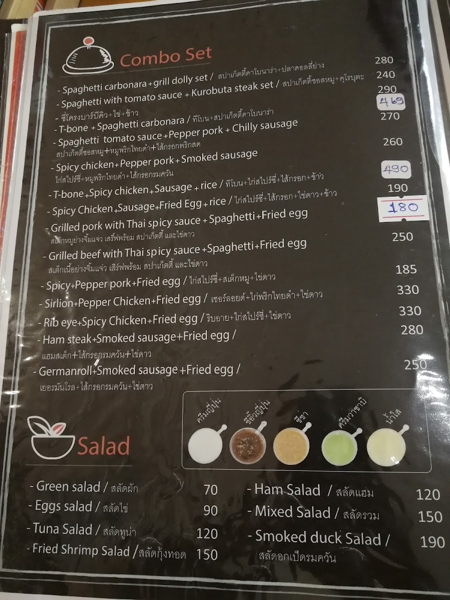 The 3 Us ปากเกร็ด Photo Menu 6