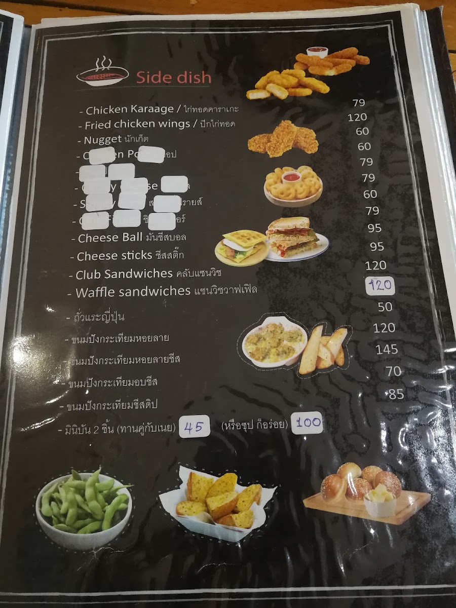 The 3 Us ปากเกร็ด Photo Menu 9