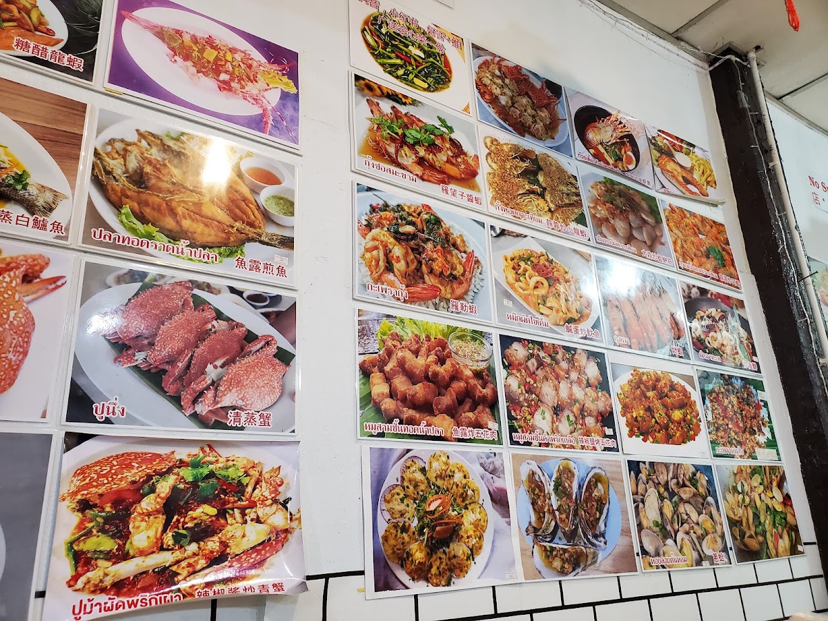 納歌海鮮市場Naklua Seafood นาเกลือซีฟู๊ด Photo Menu 3