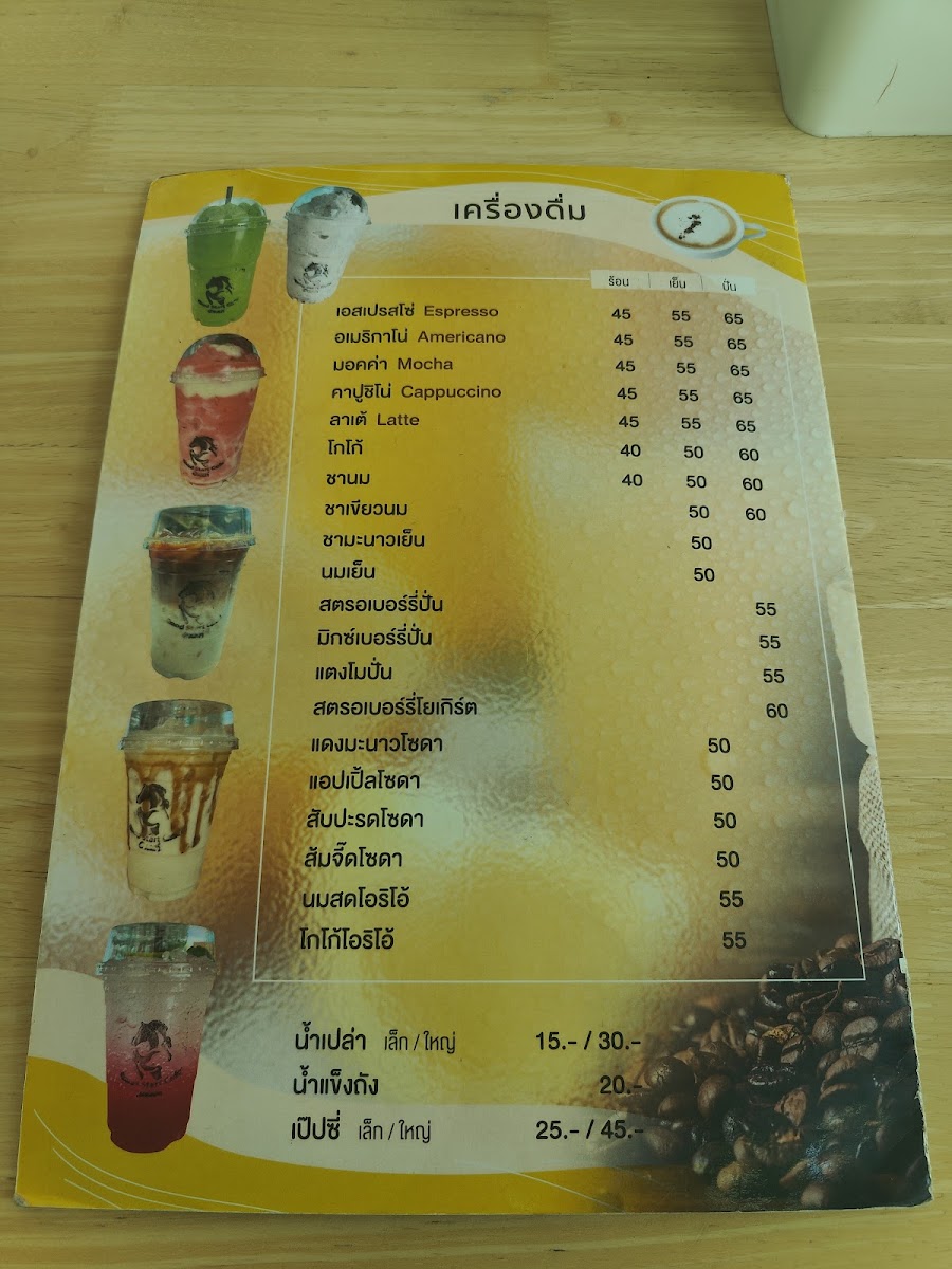 Good Start Cafe' Photo Menu 2