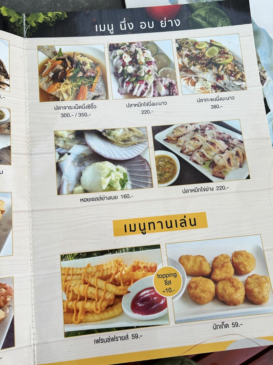 Good Start Cafe' Photo Menu 8