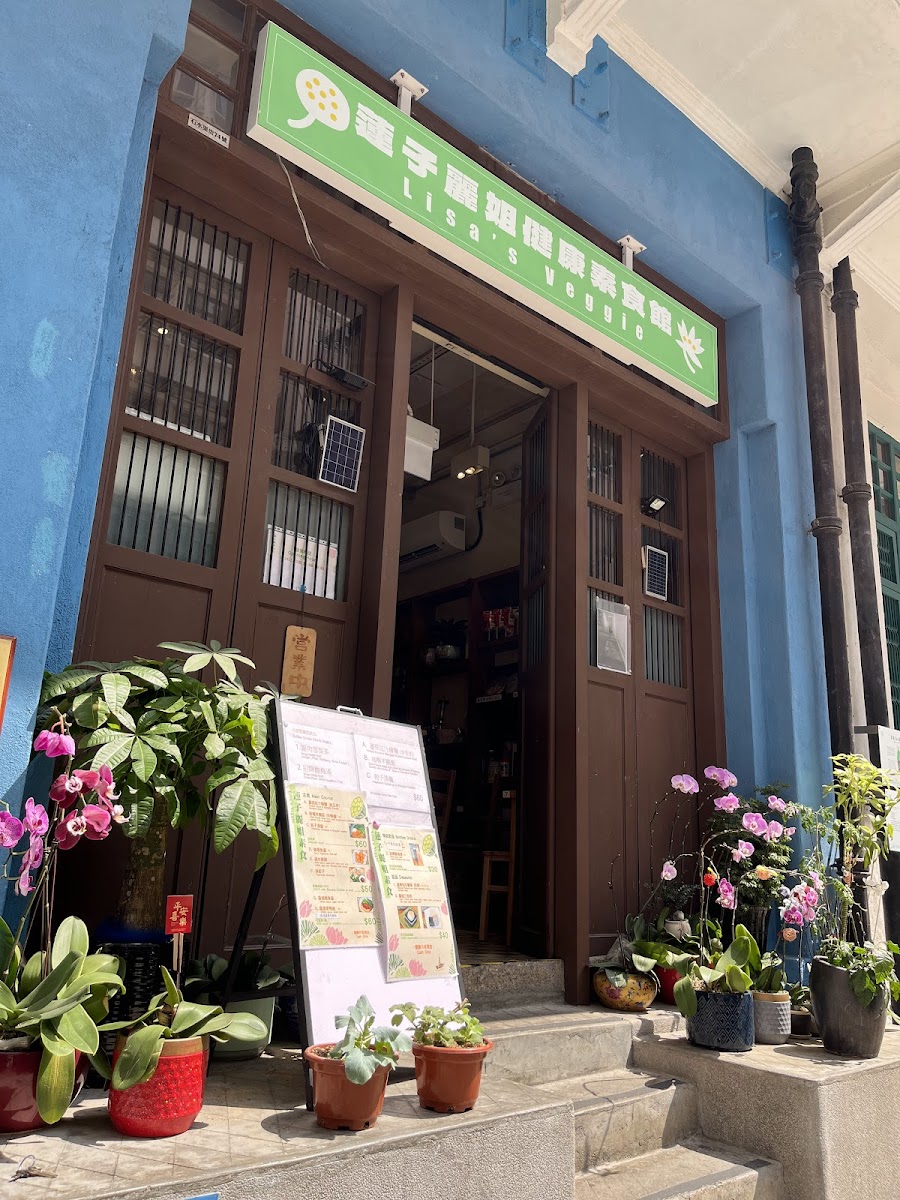 Lotus Seed Liza's Vegetarian