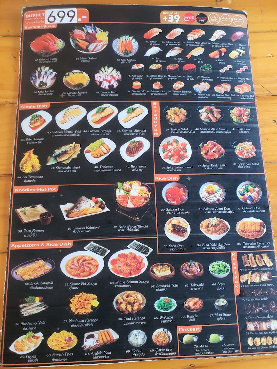 Shizen Izakaya ( บุฟเฟ่อาหารญี่ปุ่น เมืองทองธานี ป๊อปปูล่า คอนโด อาคาร C1 ) Photo Menu 10