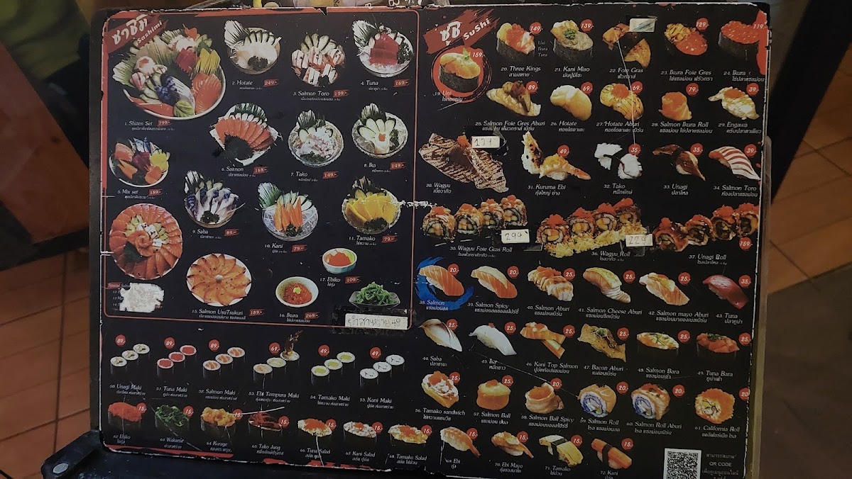 Shizen Izakaya ( บุฟเฟ่อาหารญี่ปุ่น เมืองทองธานี ป๊อปปูล่า คอนโด อาคาร C1 ) Photo Menu 3