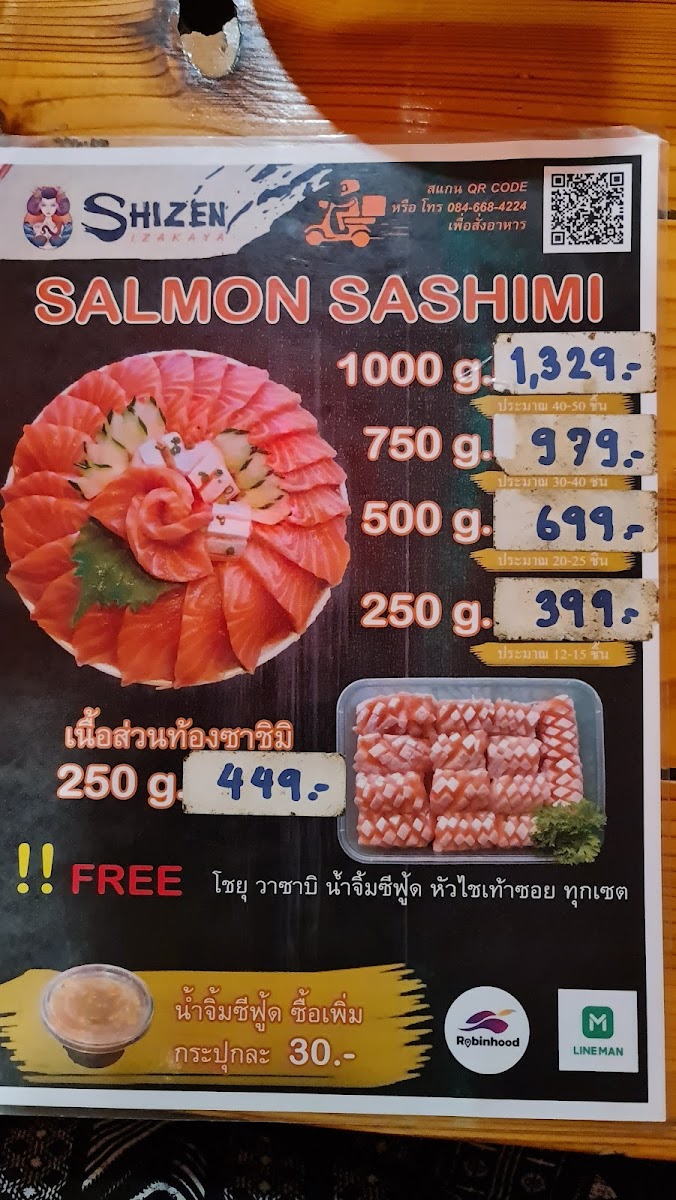 Shizen Izakaya ( บุฟเฟ่อาหารญี่ปุ่น เมืองทองธานี ป๊อปปูล่า คอนโด อาคาร C1 ) Photo Menu 5