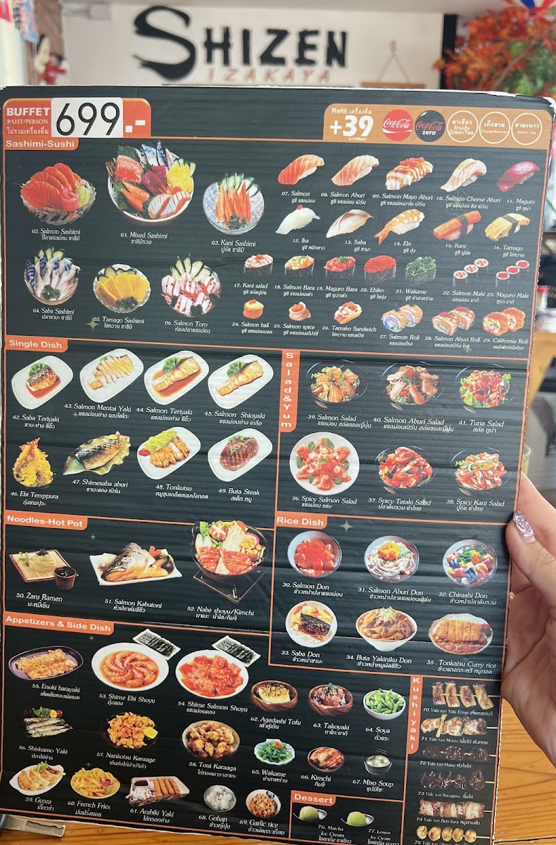 Shizen Izakaya ( บุฟเฟ่อาหารญี่ปุ่น เมืองทองธานี ป๊อปปูล่า คอนโด อาคาร C1 ) Photo Menu 9