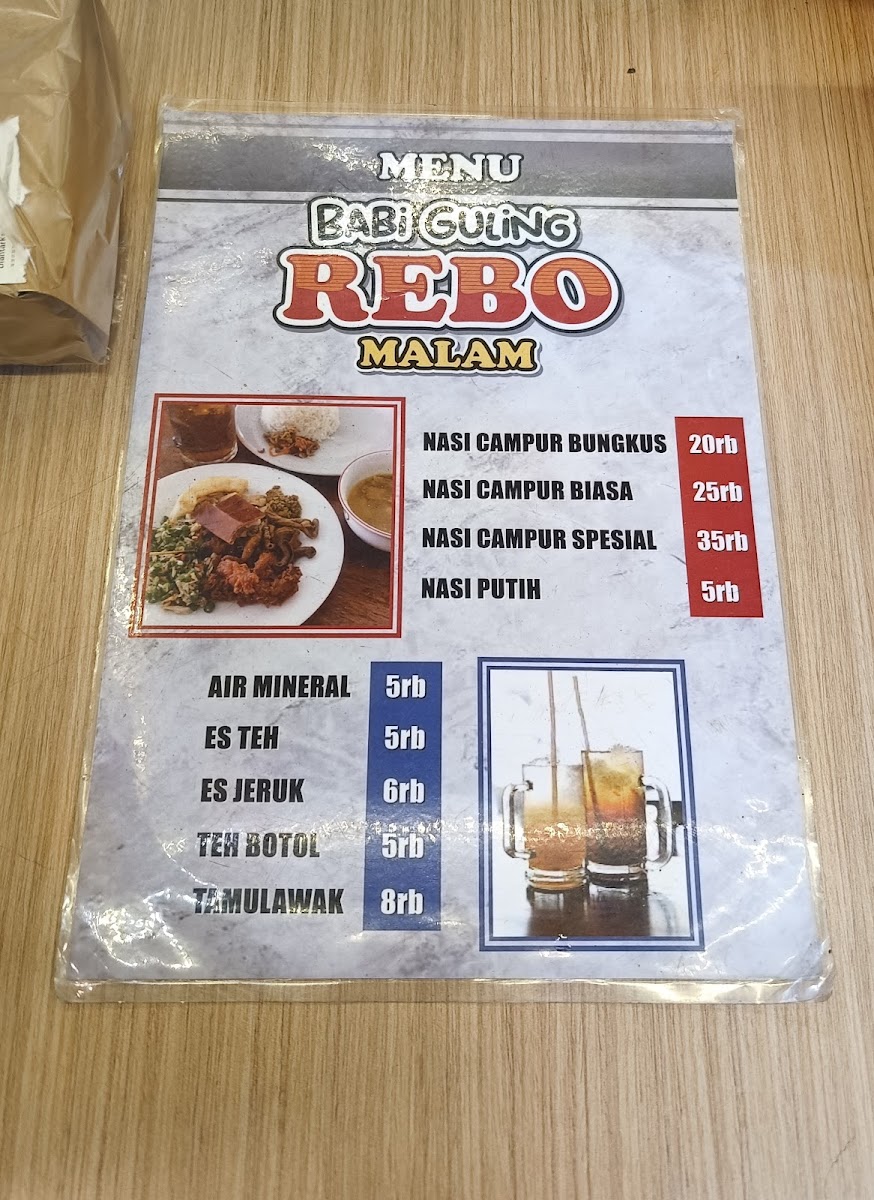 Rumah Makan Babi Guling Rebo Manis Photo Menu 1