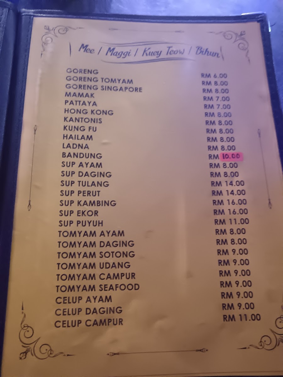 Khraw Thai Tomyam Photo Menu 4