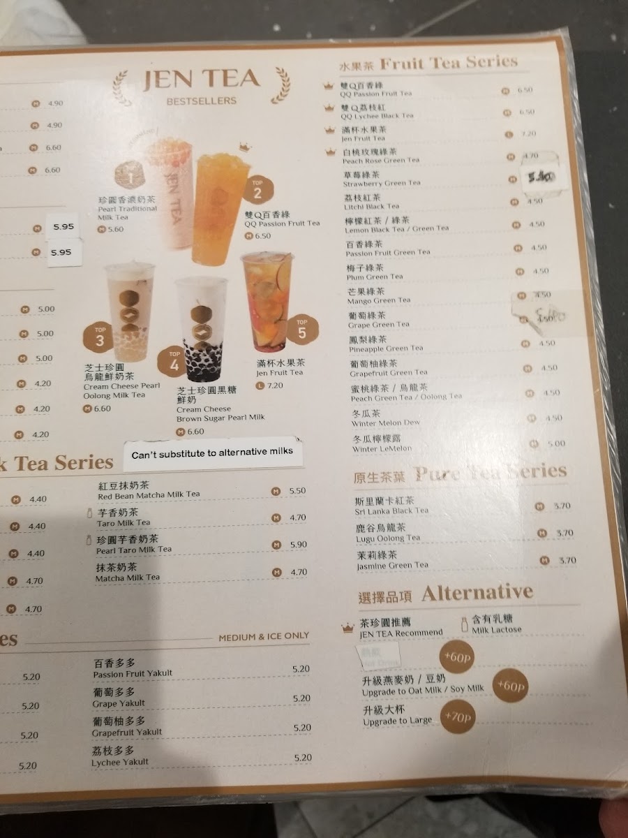 Jen Tea茶珍圓 - Liverpool Street Photo Menu 6