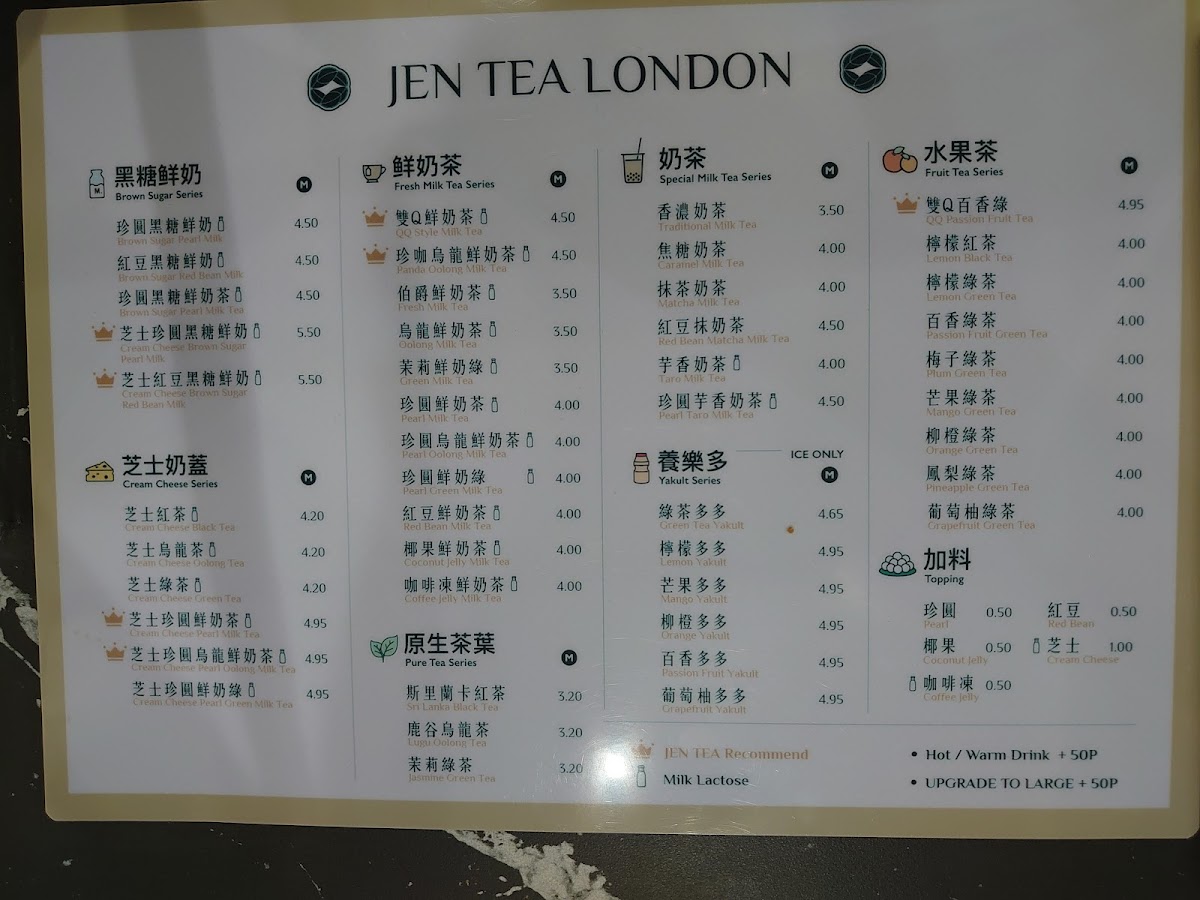 Jen Tea茶珍圓 - Liverpool Street Photo Menu 8