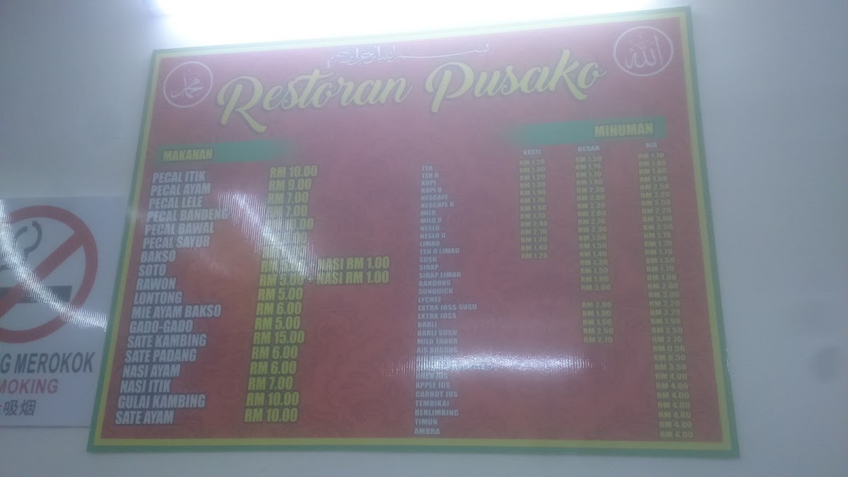 Restoran Nasi Padang PUSAKO Photo Menu 2
