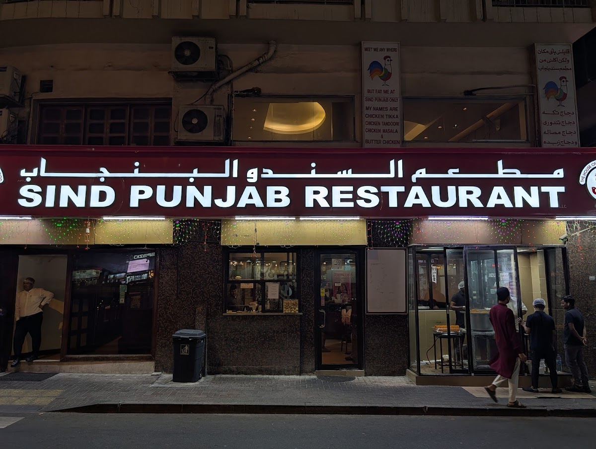 Sind Punjab Restaurant