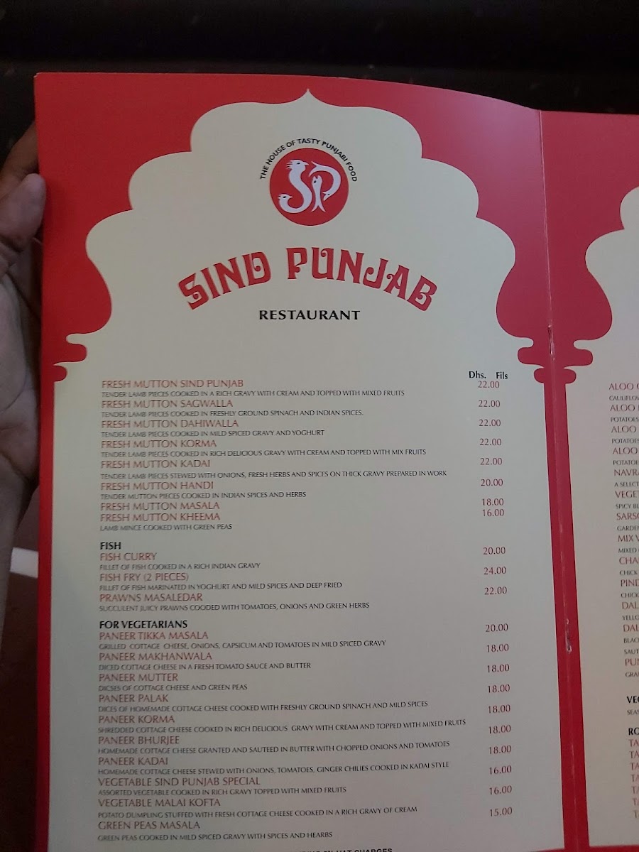 Sind Punjab Restaurant Photo Menu 3