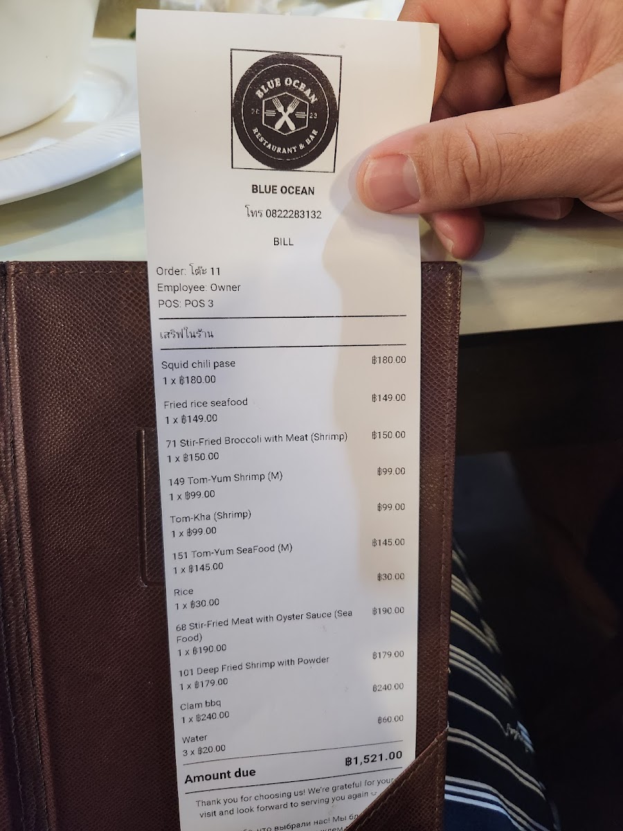 BLUE OCEAN RESTAURANT Photo Menu 10