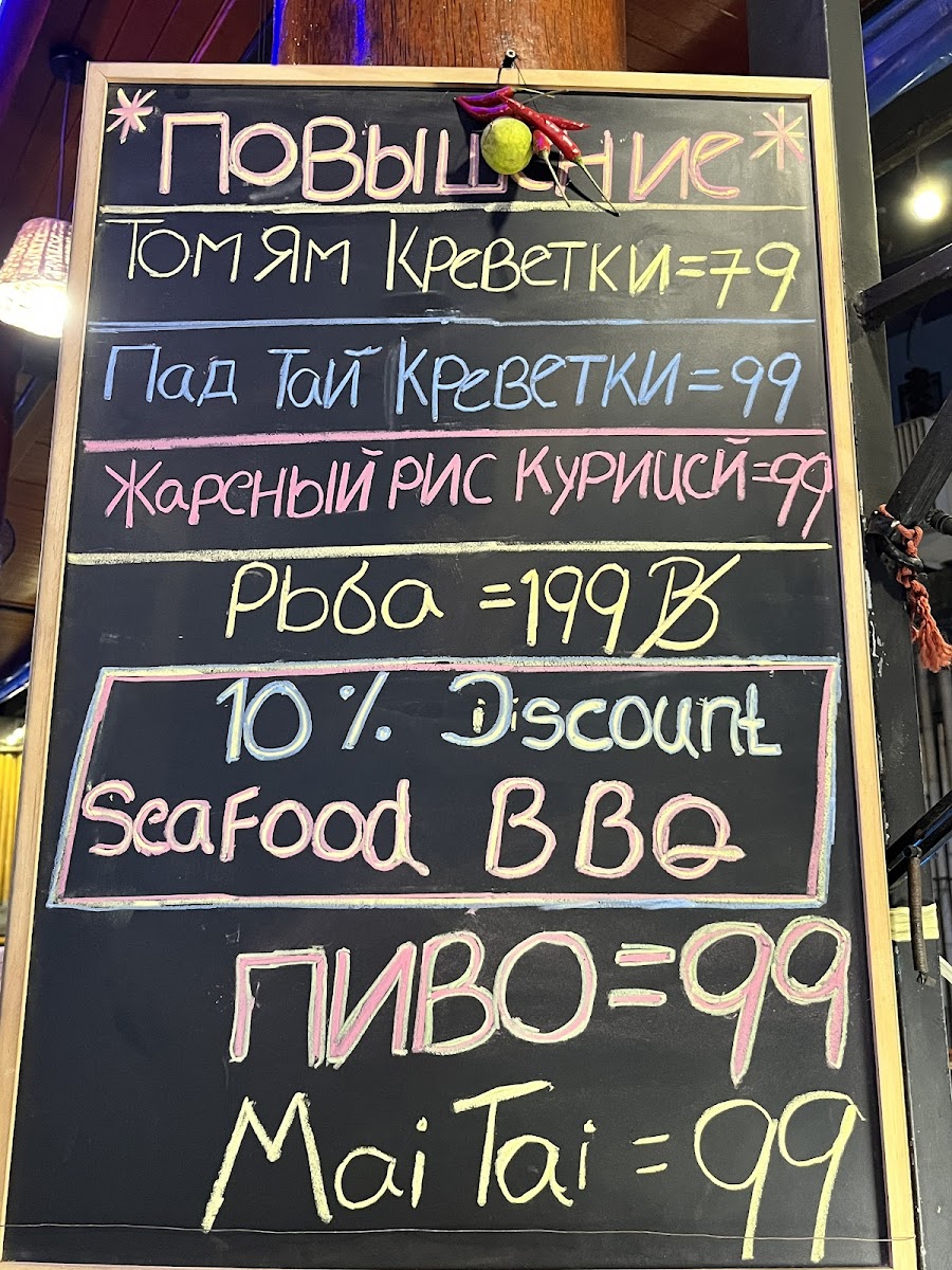 BLUE OCEAN RESTAURANT Photo Menu 7