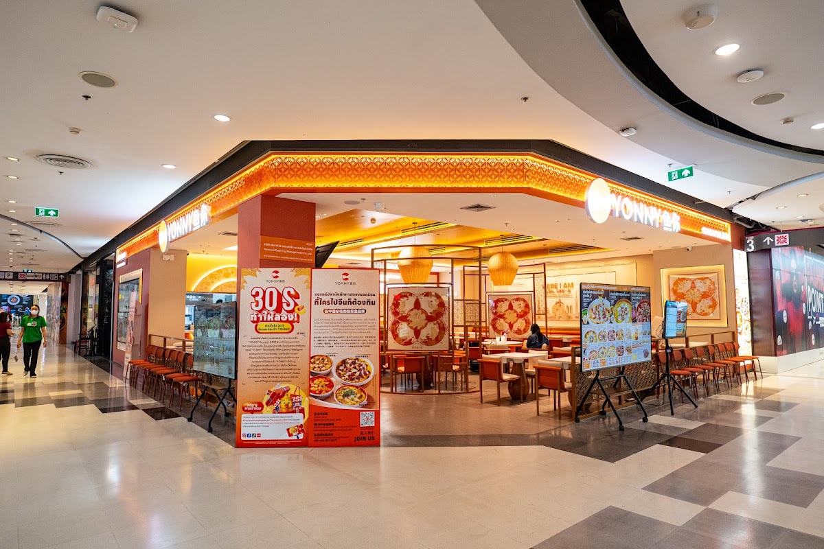 YONNY 鱼你 Central Westgate