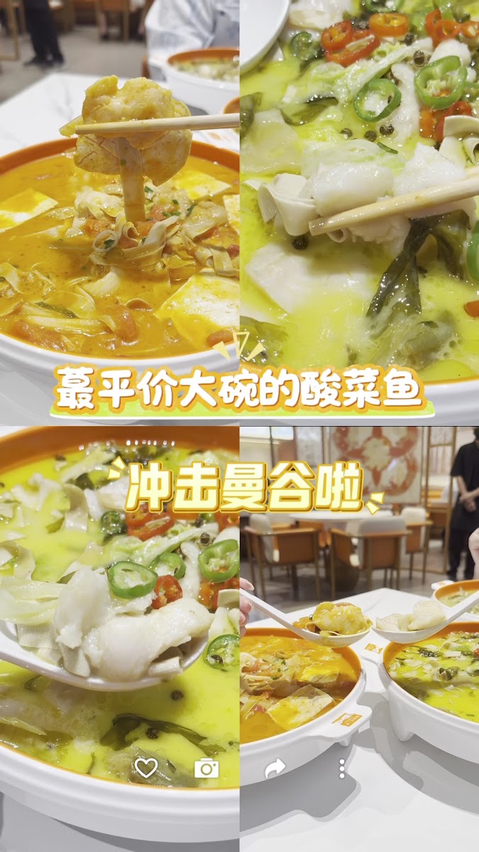 YONNY 鱼你 Central Westgate Photo 2