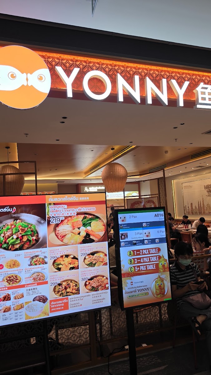 YONNY 鱼你 Central Westgate Photo 5
