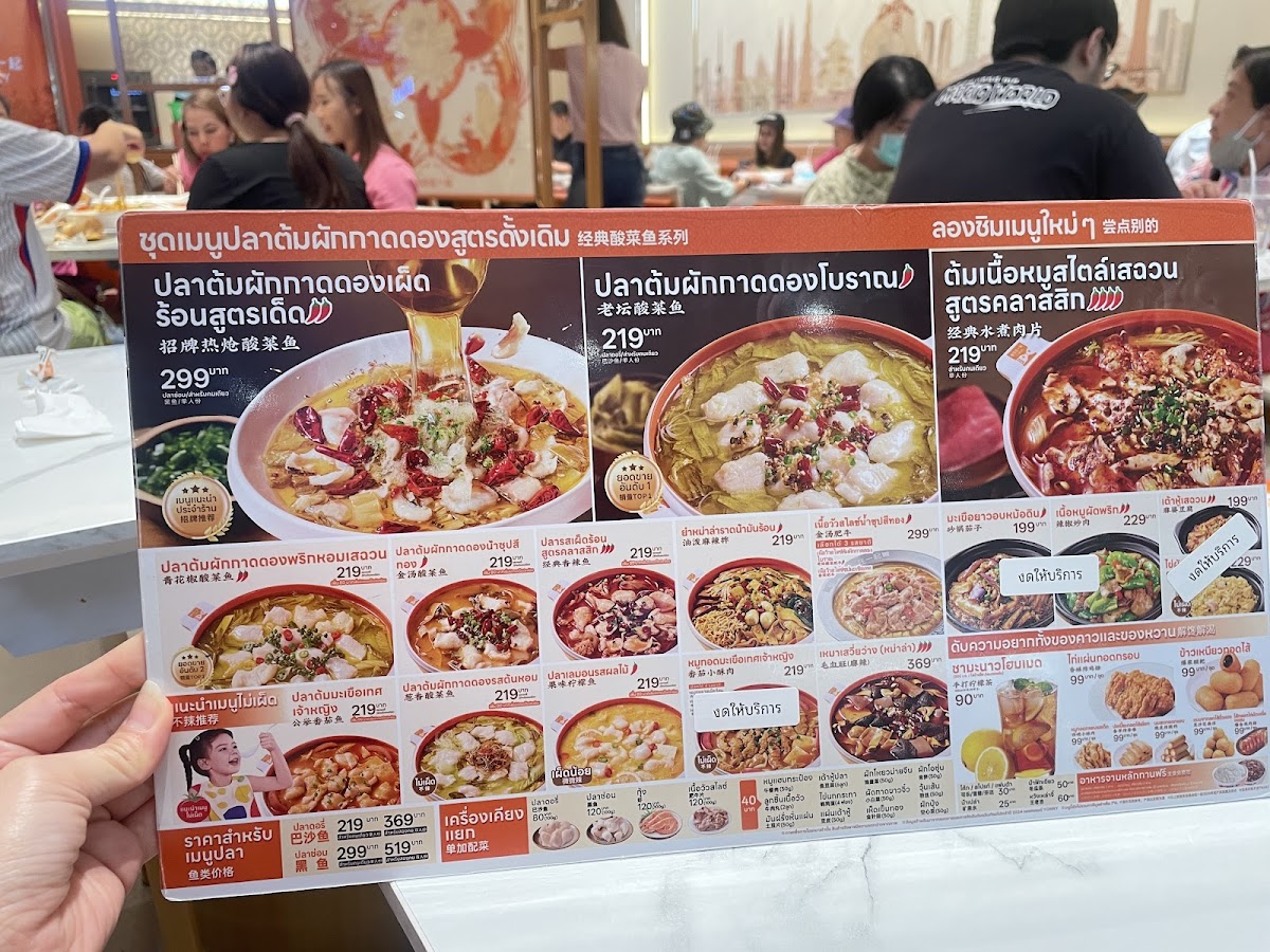 YONNY 鱼你 Central Westgate Photo Menu 7
