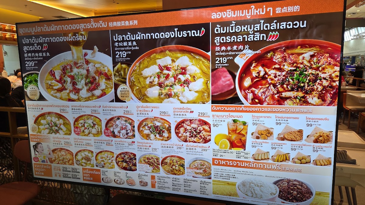 YONNY 鱼你 Central Westgate Photo Menu 8