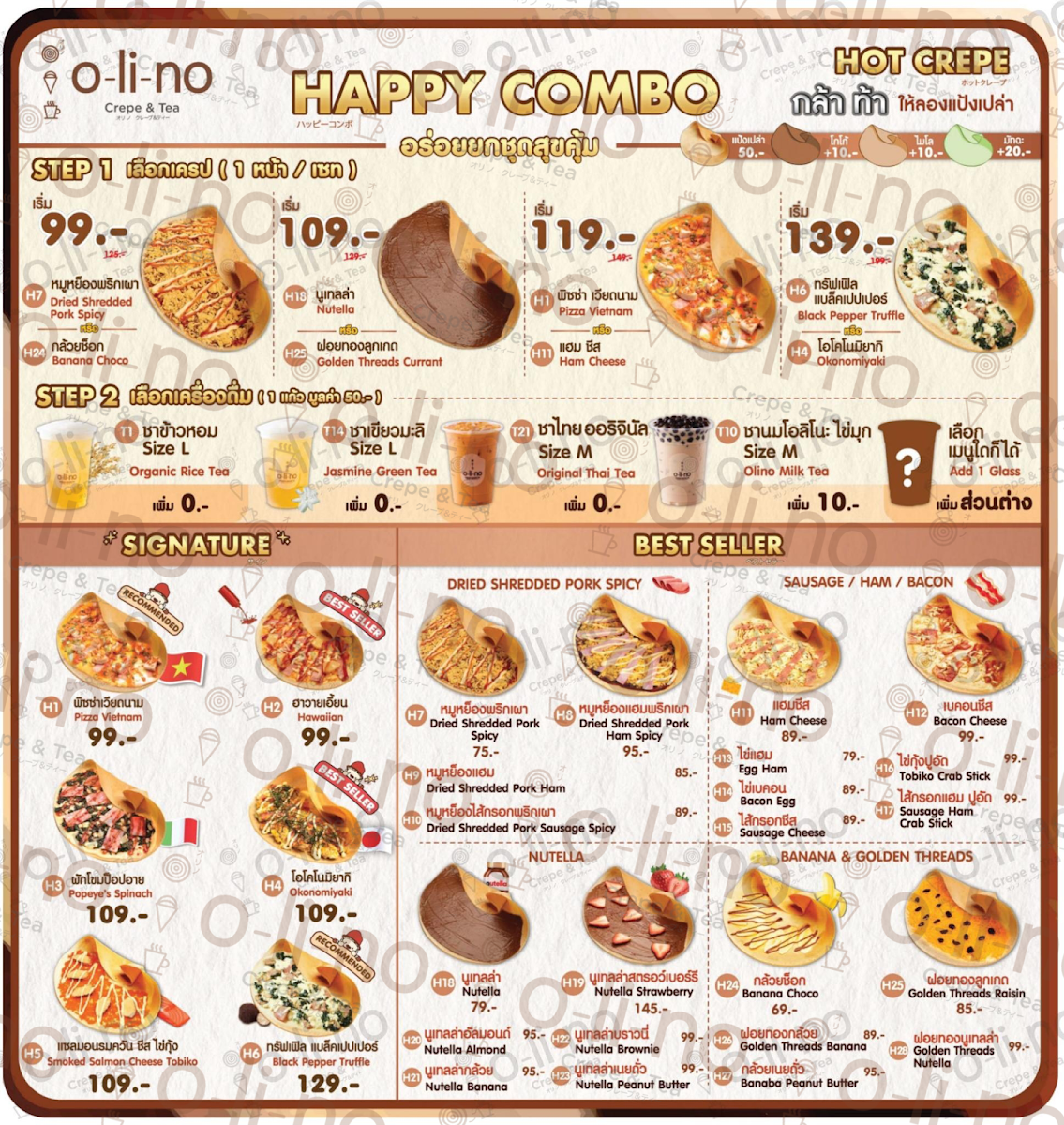 Olino Puzzle - Thammasat Rangsit Modiz Launch Photo Menu 4