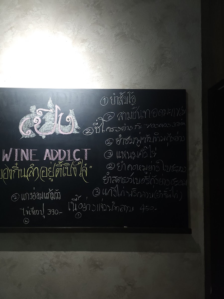 Poeng Home Cook เปิง โฮม คุ๊ก Photo Menu 7