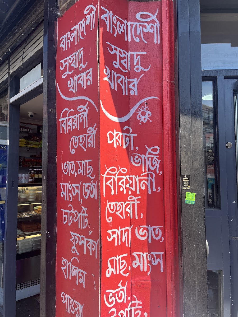 Nisha's Cafe Photo Menu 4