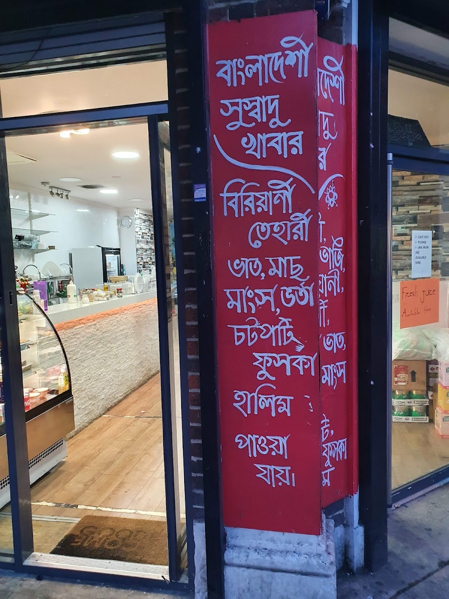 Nisha's Cafe Photo Menu 5