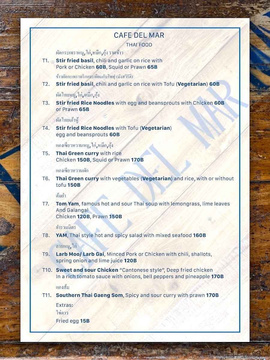 Cafe Del Mar Photo Menu 10
