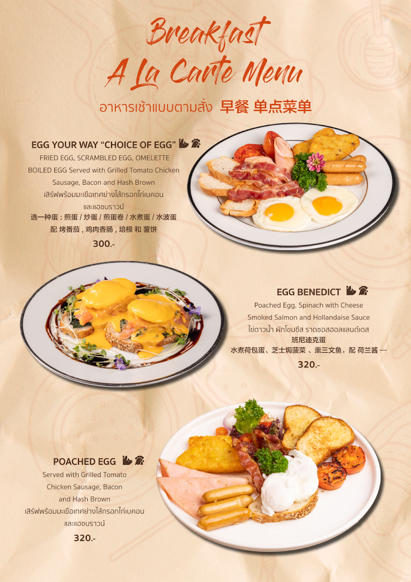 Chada Restaurant Photo Menu 10
