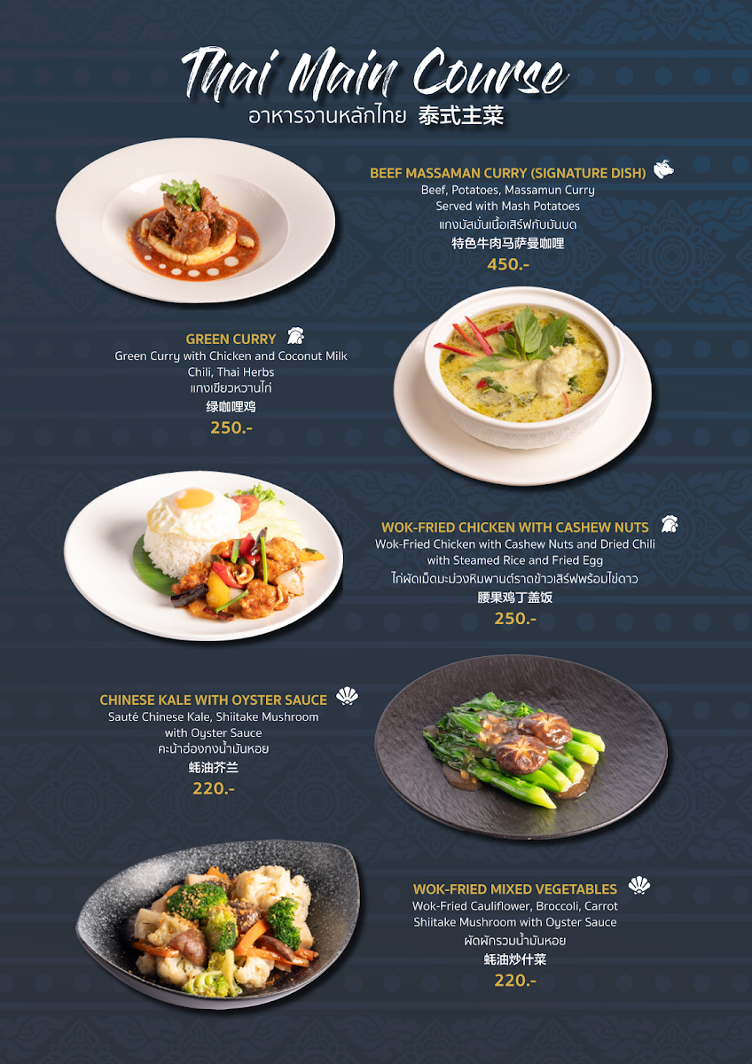 Chada Restaurant Photo Menu 2