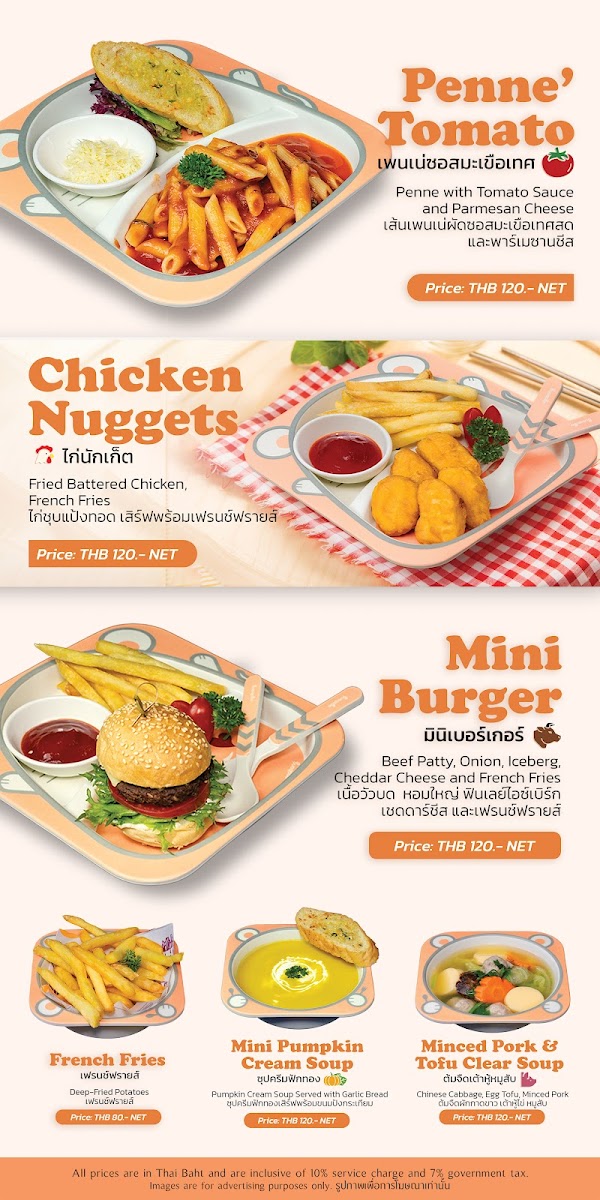 Chada Restaurant Photo Menu 3