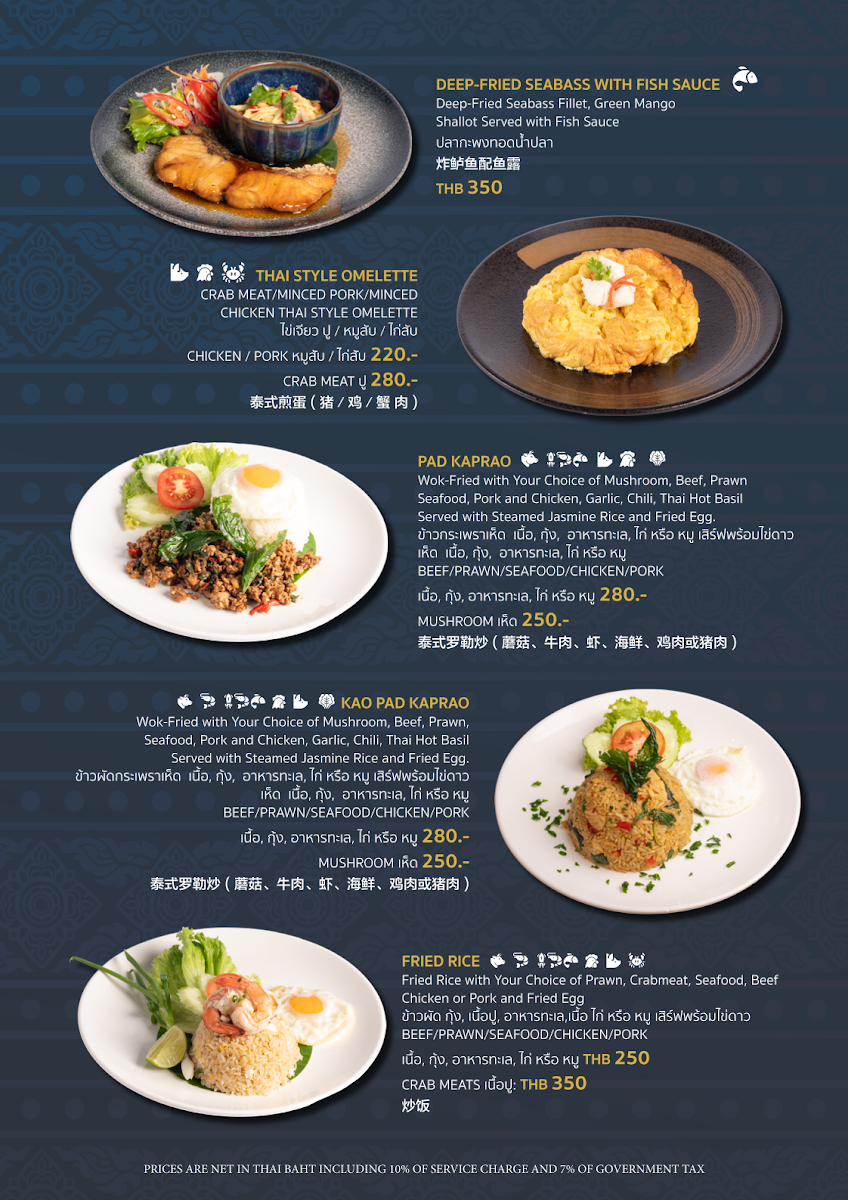 Chada Restaurant Photo Menu 4