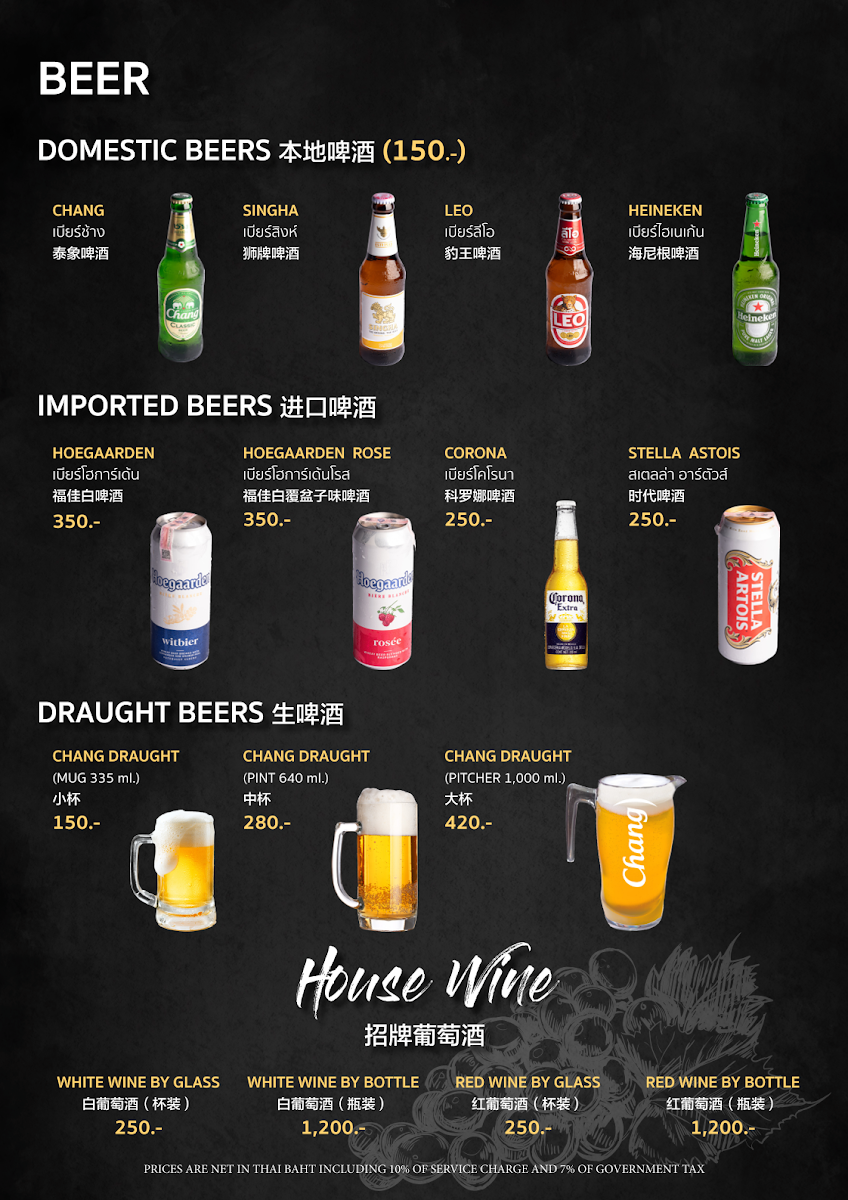 Chada Restaurant Photo Menu 5