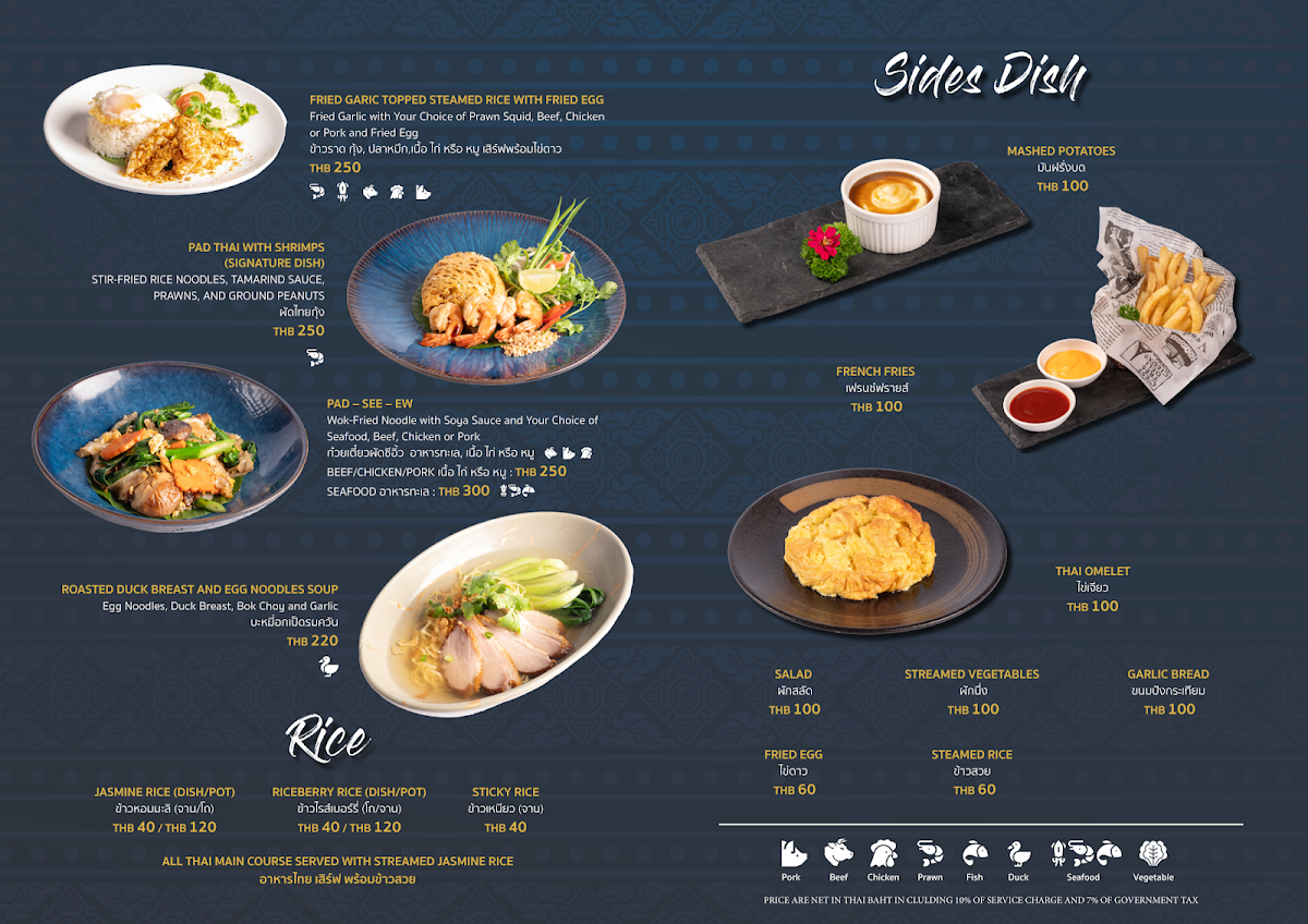 Chada Restaurant Photo Menu 6