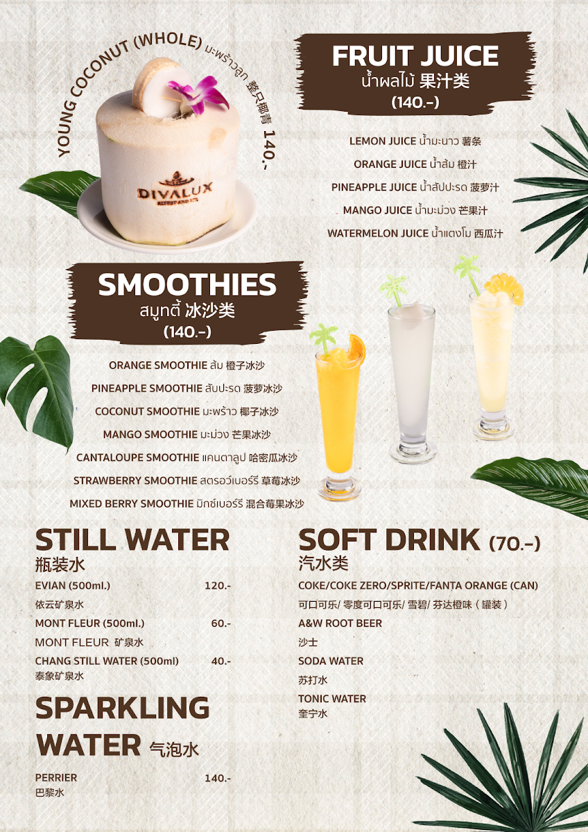 Chada Restaurant Photo Menu 7