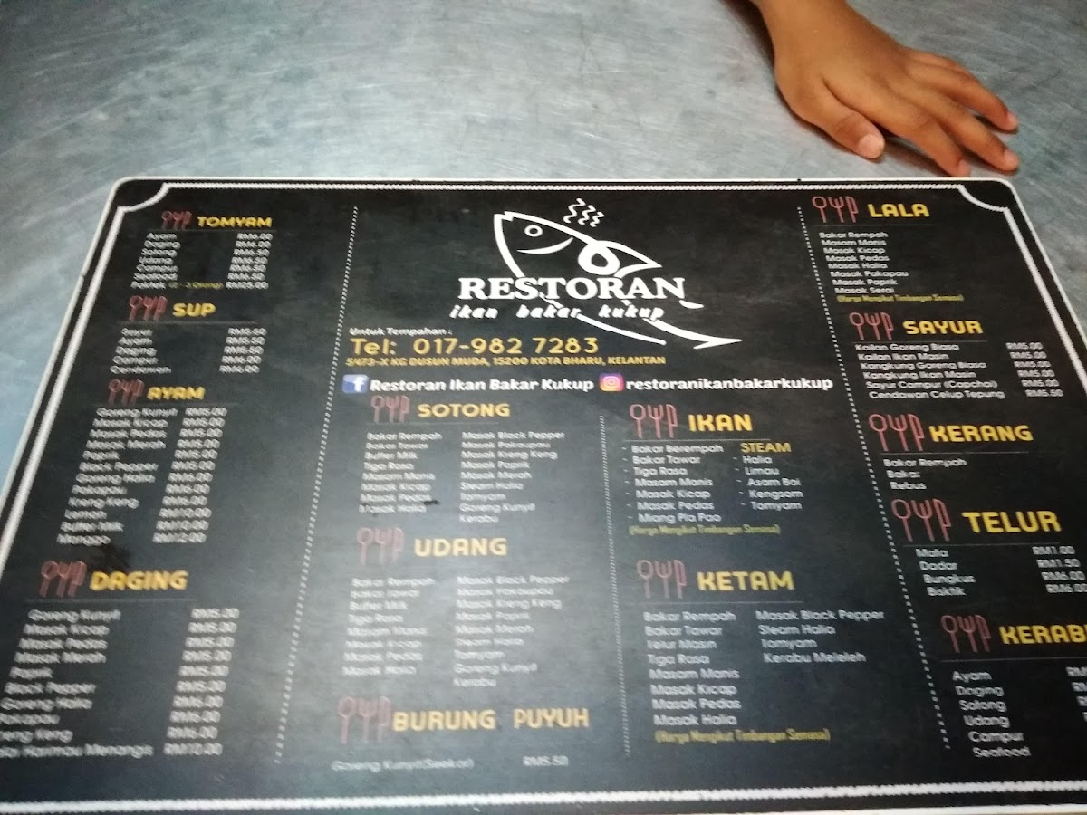 Ikan Bakar Kukup Photo Menu 2
