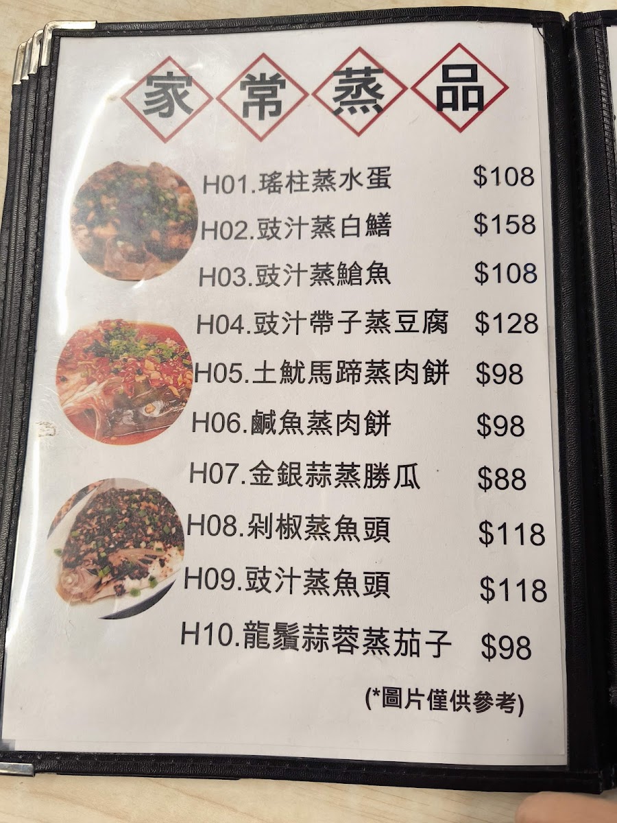 Ah Sem Da Pai Dang Photo Menu 8