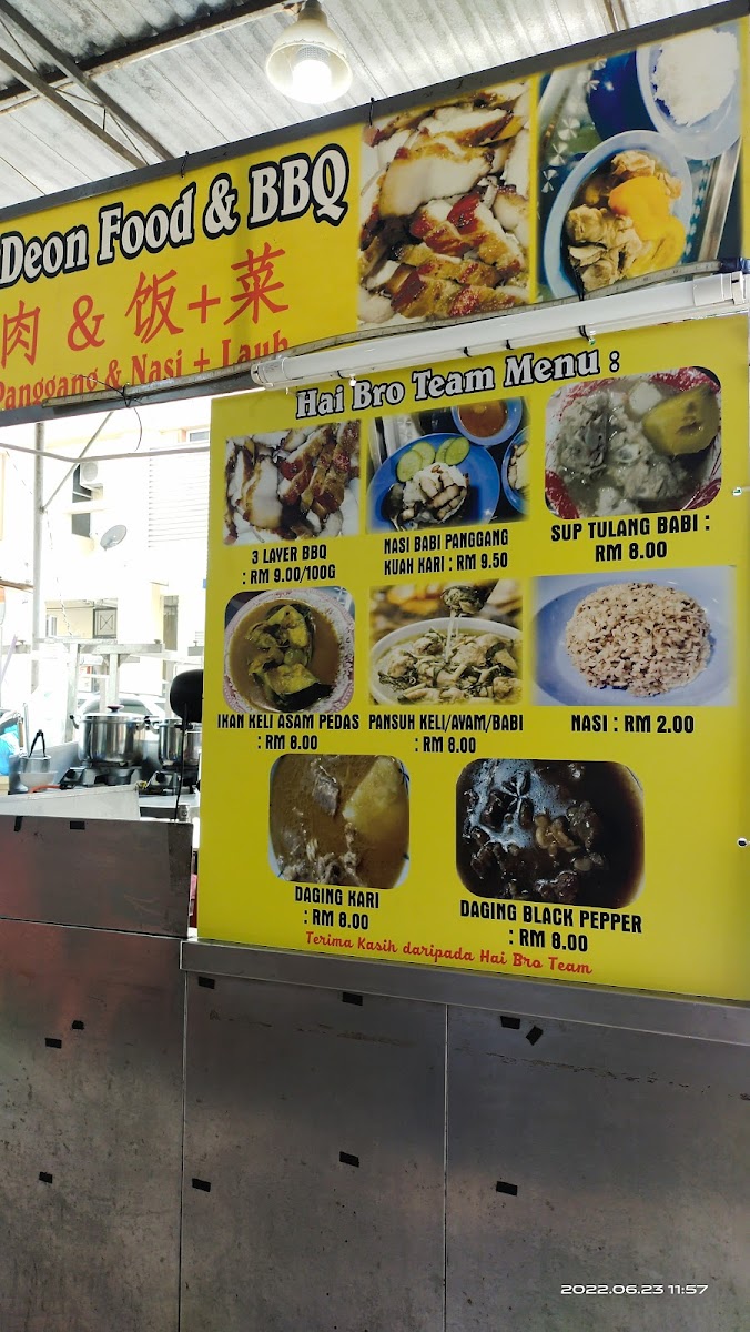 Siang Siang Corner Matang Jaya Photo Menu 1