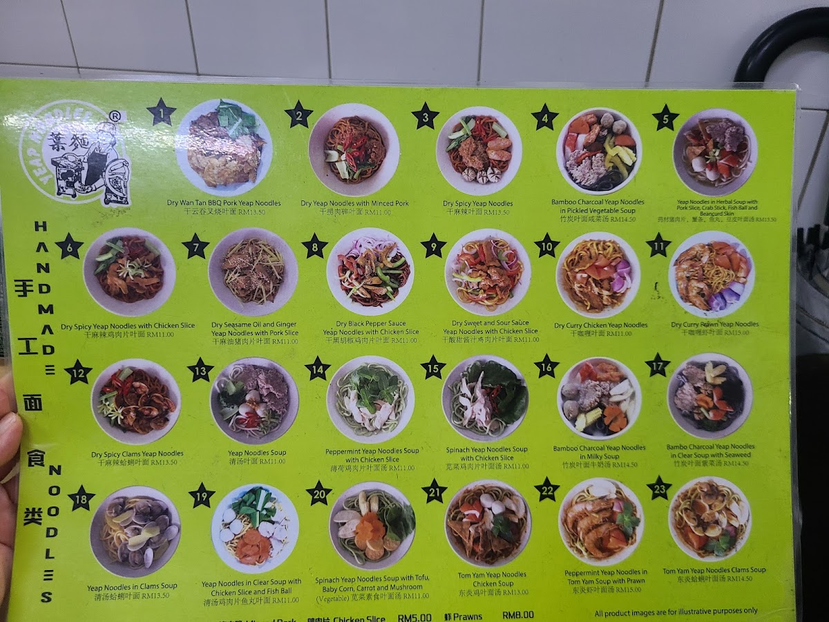 Yeap Noodles Photo Menu 10