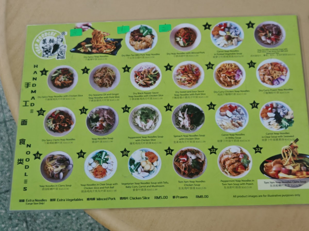 Yeap Noodles Photo Menu 5