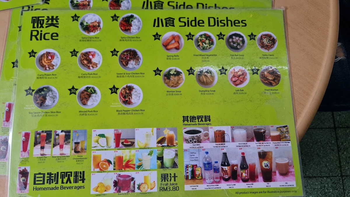Yeap Noodles Photo Menu 6