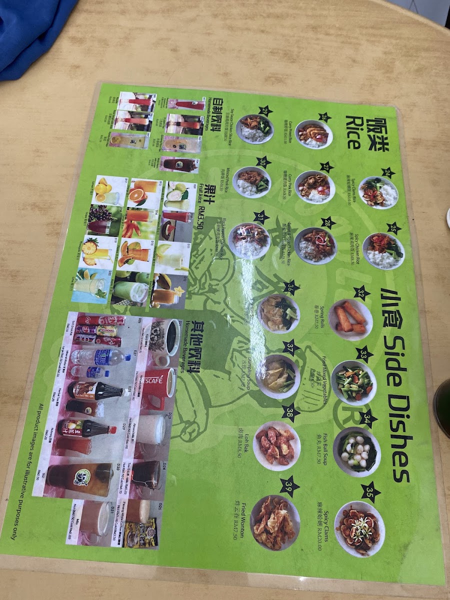 Yeap Noodles Photo Menu 7