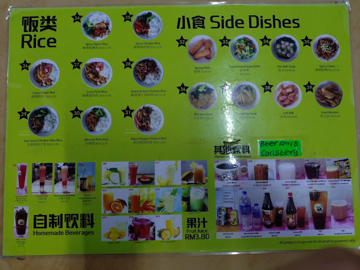 Yeap Noodles Photo Menu 8