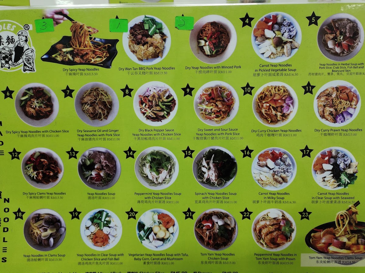Yeap Noodles Photo Menu 9