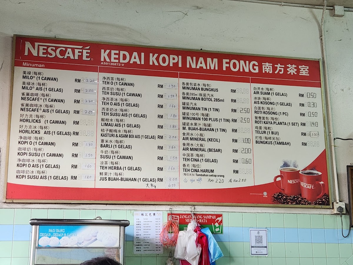 Kedai Kopi NAM FONG Photo Menu 1