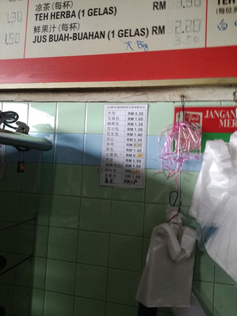 Kedai Kopi NAM FONG Photo Menu 4